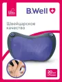 Массажная подушка MED-420, массажер для шеи и плеч для дома и автомобиля