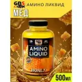 Амино ликвид для прикормки GBS Amino Liquid 500ml Мед