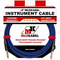 Инструментальный кабель MUZKABEL JFNIK4S - 15 метров, JACK (моно) - JACK (моно)