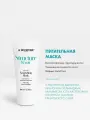 La Biosthetique, Питательная маска для волос Nourishing Mask 100 мл