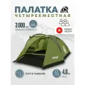 Палатка 4-х местная RSP Krewl 4