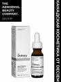 Cыворотка от темных кругов под глазами Multi-Peptide Eye Serum The Ordinary, объем 15мл, устраняет признаки старения и отёки