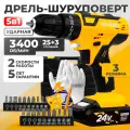 Дрель шуруповерт аккумуляторный HORDER HC-24 Li1 ECO ударный 25 скоростей 75 Нм, 3400 об/мин
