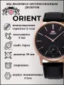Наручные часы ORIENT, золотой