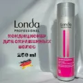 Londa Professional Color Radiance Conditioner Кондиционер для окрашенных волос 250 мл