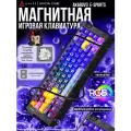 Магнитная клавиатура AK680V3 E-sports, Thunder Crystal Magnetic Switch, RGB подсветка
