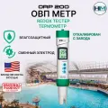 HM Digital HM Digital ORP-200 Портативный прибор для измерения ОВП ORP200