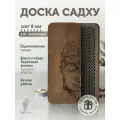 Доска Садху для начинающих, гвозди для ног