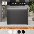 Стойка Ресепшн 3D Черный/С Подсветкой RGB/ 100х120х60см/ ЛДСП/Для администратора/Для офиса