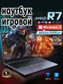 Мощный ноутбук для игр, VANWIN 15.6 дюйма IPS, AMD Ryzen 5 5500H(3.3-4.2ГГЦ), 16 ГБ ОЗУ, SSD 512 ГБ, Windows 11 Pro