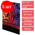 Комплект 5 шт, Тетрадь-словарь для записи английских слов, А5, 60 л, кожзам, сшивка, клетка, World, BRAUBERG, 404038