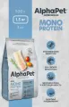 Сухой корм AlphaPet MONOPROTEIN для взрослых собак мелких пород из белой рыбы 1,5 кг