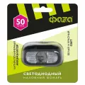Фонарь Фаzа Налобный Accufh3-l3w/red Аккум IP44 3+3 Крас Светод Li-polymer 500 МАЧ Черный 5044968 85 .