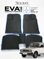 Коврики для автомобиля Чехлоff, комплект 5 штук, EVA, 3D, для ВАЗ 2107, черный с синим кантом