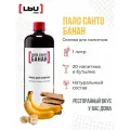 Основа для напитка Пало Санто и Банан/Кордиал ЛЬЮ