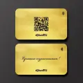 NFC-визитная карта золотая Приятно познакомиться! Card от Dijiben
