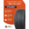 285/45R22 Sailun(Dynamo) Hiscend-H MSU01 114W XL