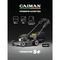 Газонокосилка бензиновая CAIMAN Ferro 55HLV (двиг. Honda GCVx170) самоходная