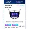 Магнитола Teyes CC3 2K 4/64GB для Hyundai Solaris 2010-2016, штатная магнитола, 8-ми ядерный процессор, QLED экран, 2