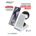Беспроводная зарядка 3 в 1 для SAMSUNG, док станция QI (LANDMARK model) Белая