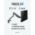 Кронштейн для монитора Ergostol Arm, подставка под монитор 17-32 дюймов до 9 кг, настольный, графитовый