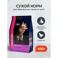 Сухой корм Eukanuba Kitten Healthy Start для котят, беременных и кормящих кошек, 400 г