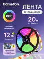 Светодиодная лента Camelion RGB, длина 20 м, 24 В, 18 LED на метр