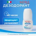 Дезодорант роликовый Nidra увлажняющий с молочными протеинами 50 мл