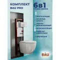Комплект BAU 6 в 1: инсталляция BAU PRO, унитаз подвесной торнадо Bau Dream Hurricane-2, сиденье дюропласт микролифт, клавиша BAU Hotel, хром