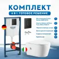 Инсталляция с унитазом комплект 6 в 1: инсталляция Grohe 38811KF0 + унитаз подвесной безободковый Amore di Mare Temo P322-X + сиденье микролифт