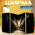 Ширма Театральная сцена, свет раскладная перегородка для зонирования с принтом на холсте