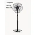 Вентилятор напольный Midea FS4053UP, 3 скорости, автоповорот 70 гр, регулировка наклона 20 гр, регулировка по высоте