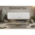 Ishimatsu OSAKA AMK-89