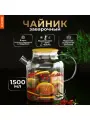Чайник заварочный 1500 мл Бочонок, жаропрочное стекло, спиральное сито, DASWERK (дасверк), 608645