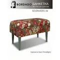 Банкетка BORDADO Pititi, для прихожей, с ящиком, мебельный гобелен, 62х34х45 см