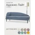 Кушетка диван Адажио Лайт угол слева 185x78x65 см, серо-голубой, диван на ножках с ящиком для хранения, для офиса и дома
