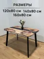 Стол кухонный обеденный THETABLE 160х80 см 3.25/4.1
