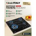 Варочная панель газовая Ardo 60 см, газ-контроль, автоматический электроподжиг, WOK-конфорка, эмалированная сталь