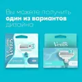Сменные кассеты для бритья Venus Smooth, 2 шт