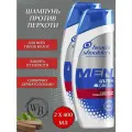 Шампунь от перхоти Men Ultra 400 мл, 2 шт
