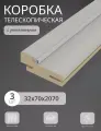 Дверная коробка телескопическая Леском 70*32*2070 четв. 42 мм (3 шт) с уп, цвет ясень серый