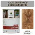 Масло для террас и уличной мебели Maz-slo цвет Рябина, 1л