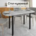 Стол кухонный раздвижной полуовальный 110-140х70х75 см из ЛДСП для кухни и гостиной