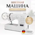 Швейная машина Stoewer Штоер MS-32, скорость шитья 700 ст/мин
