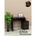 Стол письменный компьютерный №2