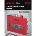 Кассетный плеер FIIO CP13 (F3281C) Red