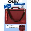 Сумка для ноутбука 17.3 17 18 дюймов с ремнем на плечо RL, красная