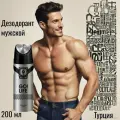 Aleda Дезодорант спрей мужской Go Life 200 мл Турция