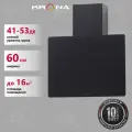 Вытяжка кухонная KRONA AURA 600 BLACK S