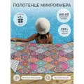 Яркое пляжное полотенце из микрофибры